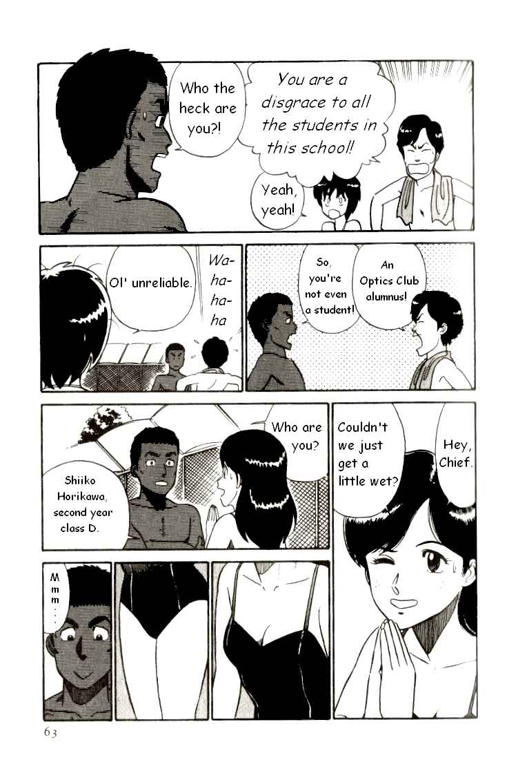 Page 13 Chapter 3 R the Ultimate Superman