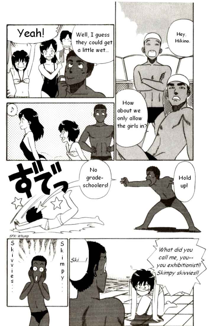 Page 14 Chapter 3 R the Ultimate Superman