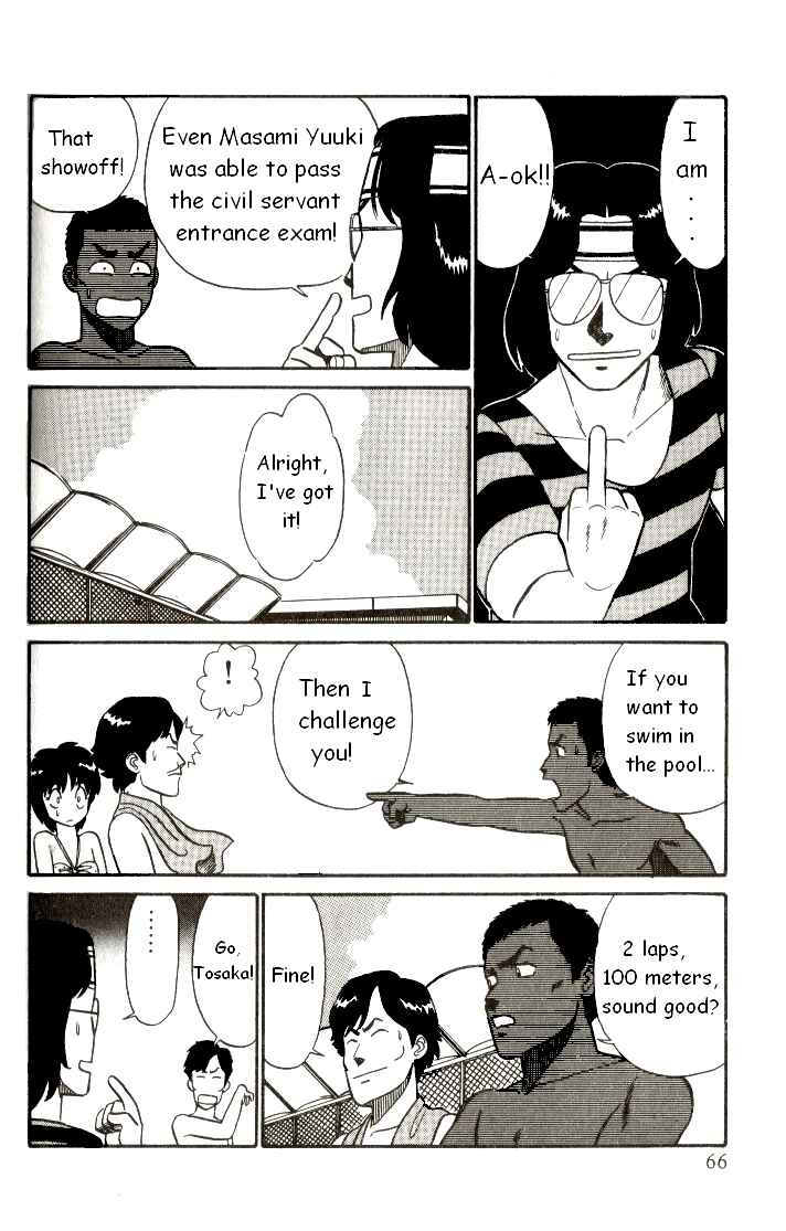 Page 16 Chapter 3 R the Ultimate Superman