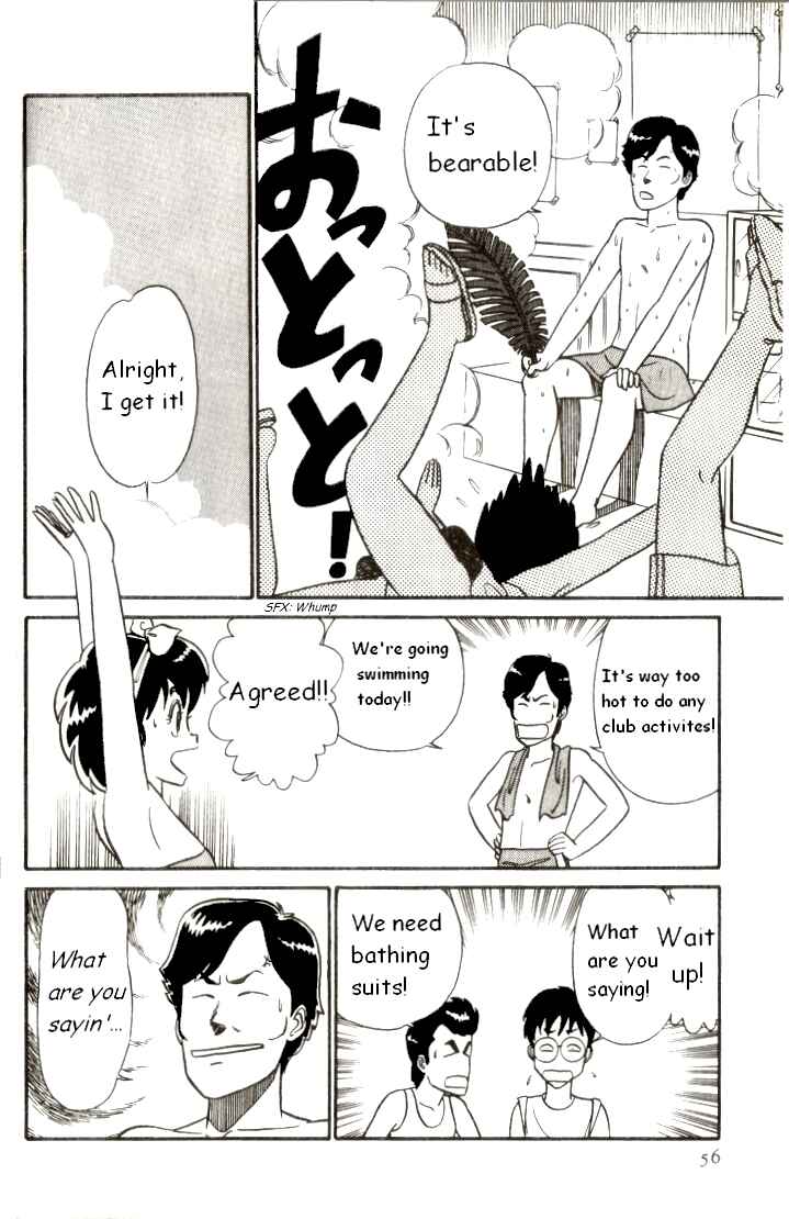 Page 6 Chapter 3 R the Ultimate Superman