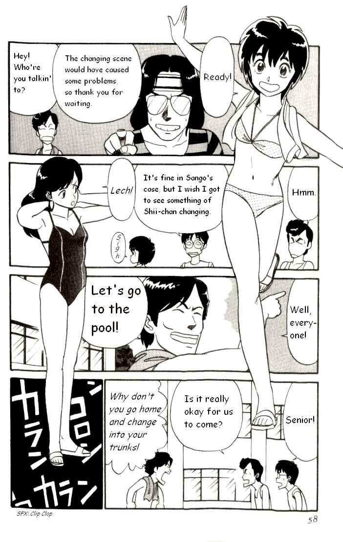 Page 8 Chapter 3 R the Ultimate Superman