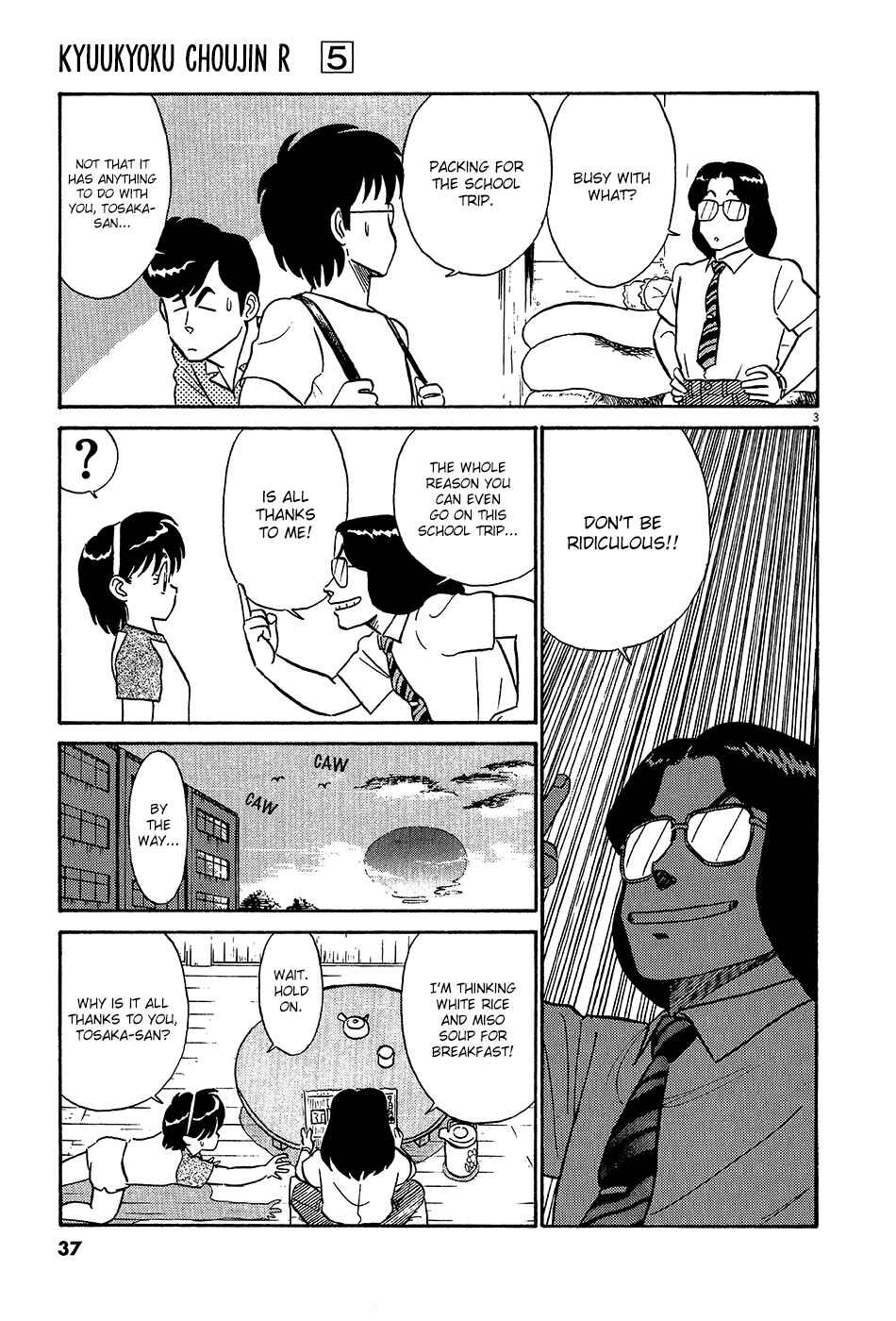 Page 4 Chapter 48 R the Ultimate Superman