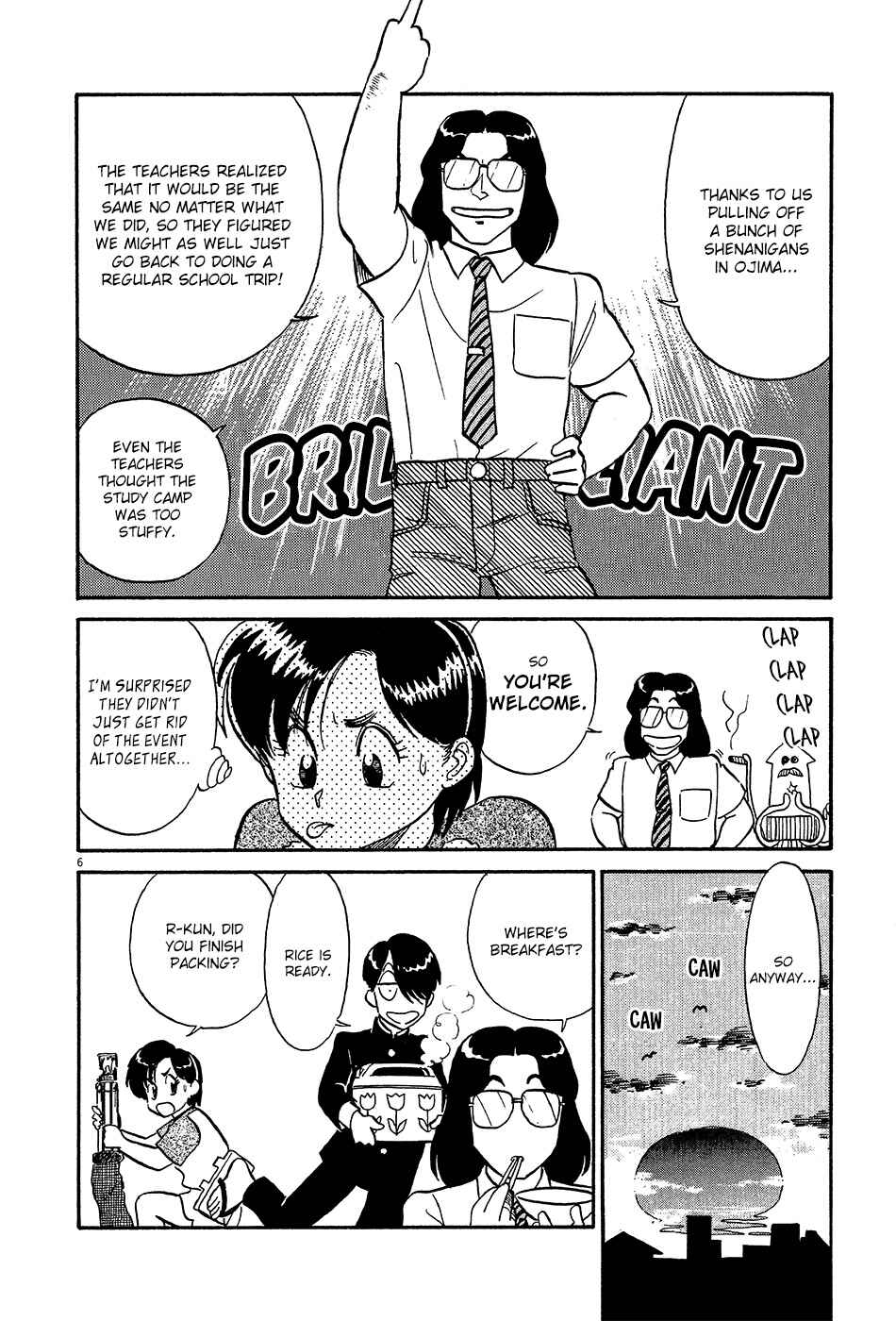 Page 7 Chapter 48 R the Ultimate Superman
