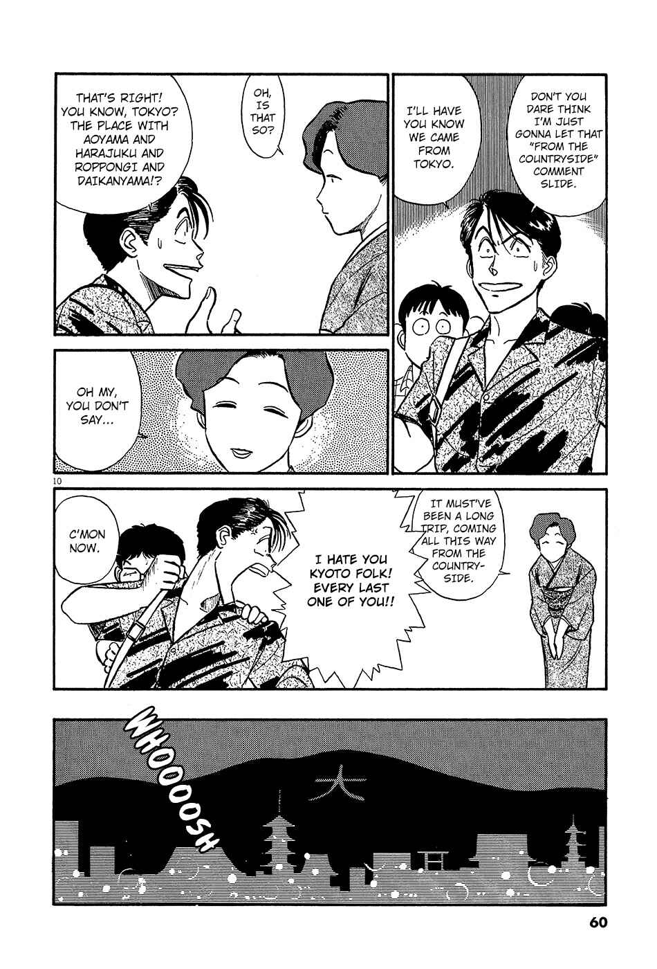 Page 11 Chapter 49 R the Ultimate Superman