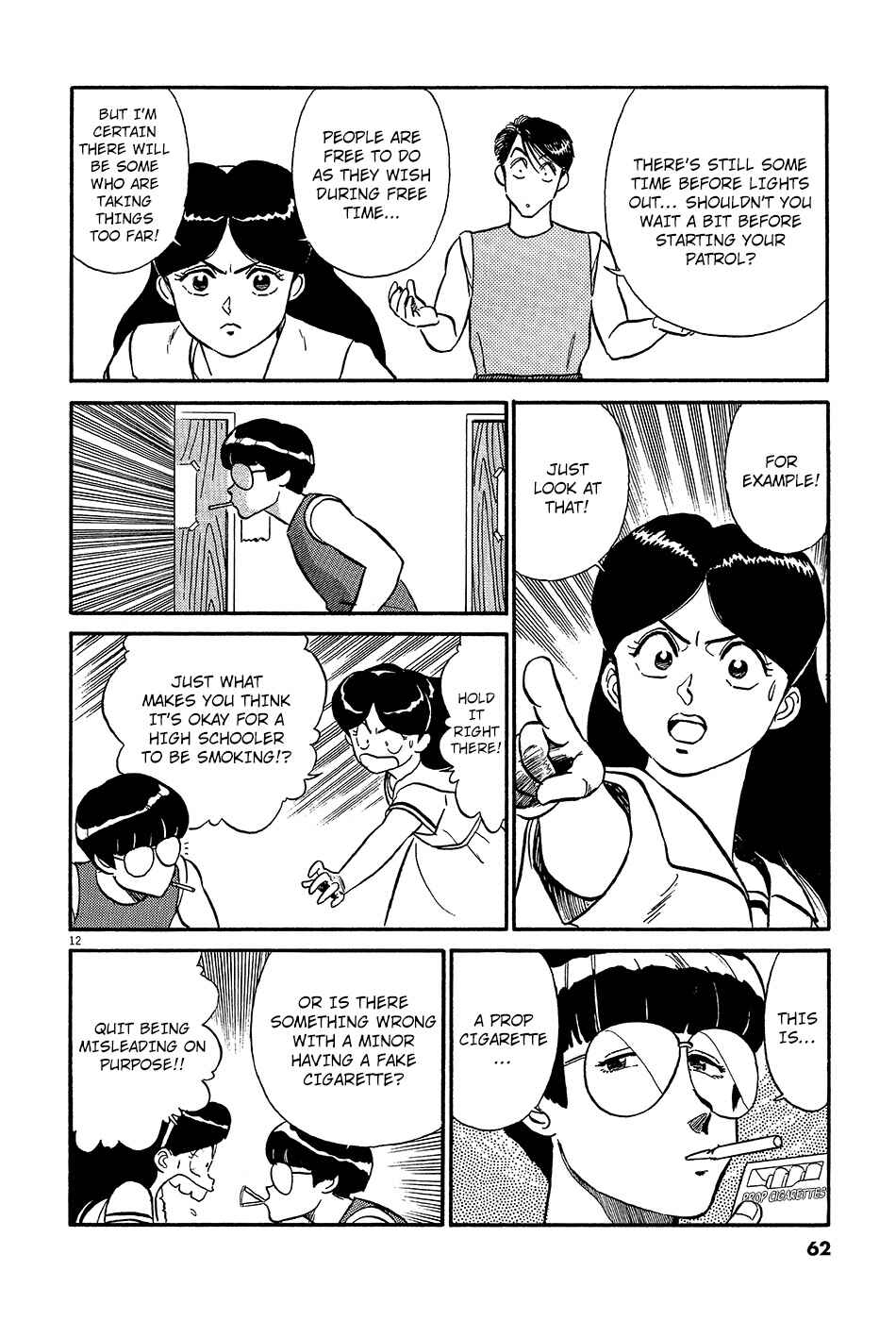 Page 13 Chapter 49 R the Ultimate Superman