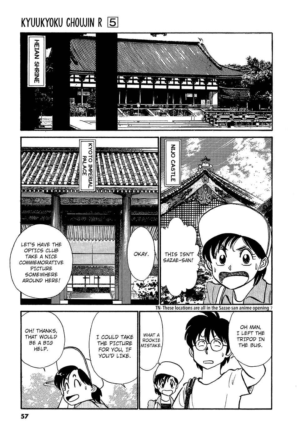 Page 8 Chapter 49 R the Ultimate Superman