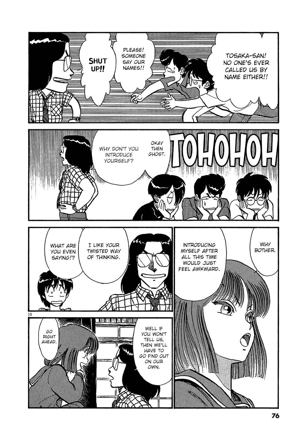 Page 11 Chapter 61 R the Ultimate Superman