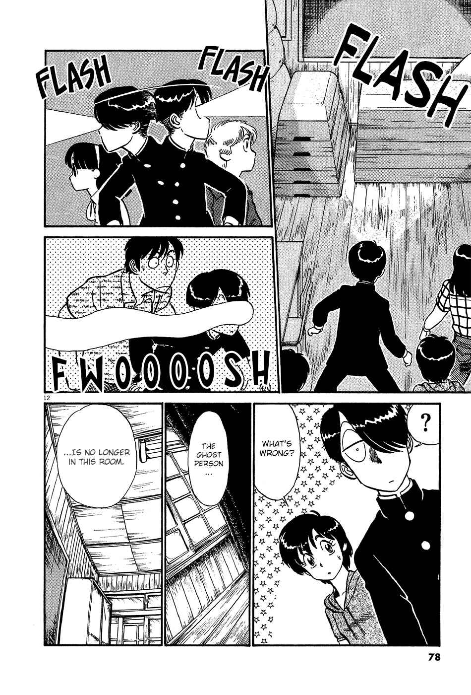 Page 13 Chapter 61 R the Ultimate Superman