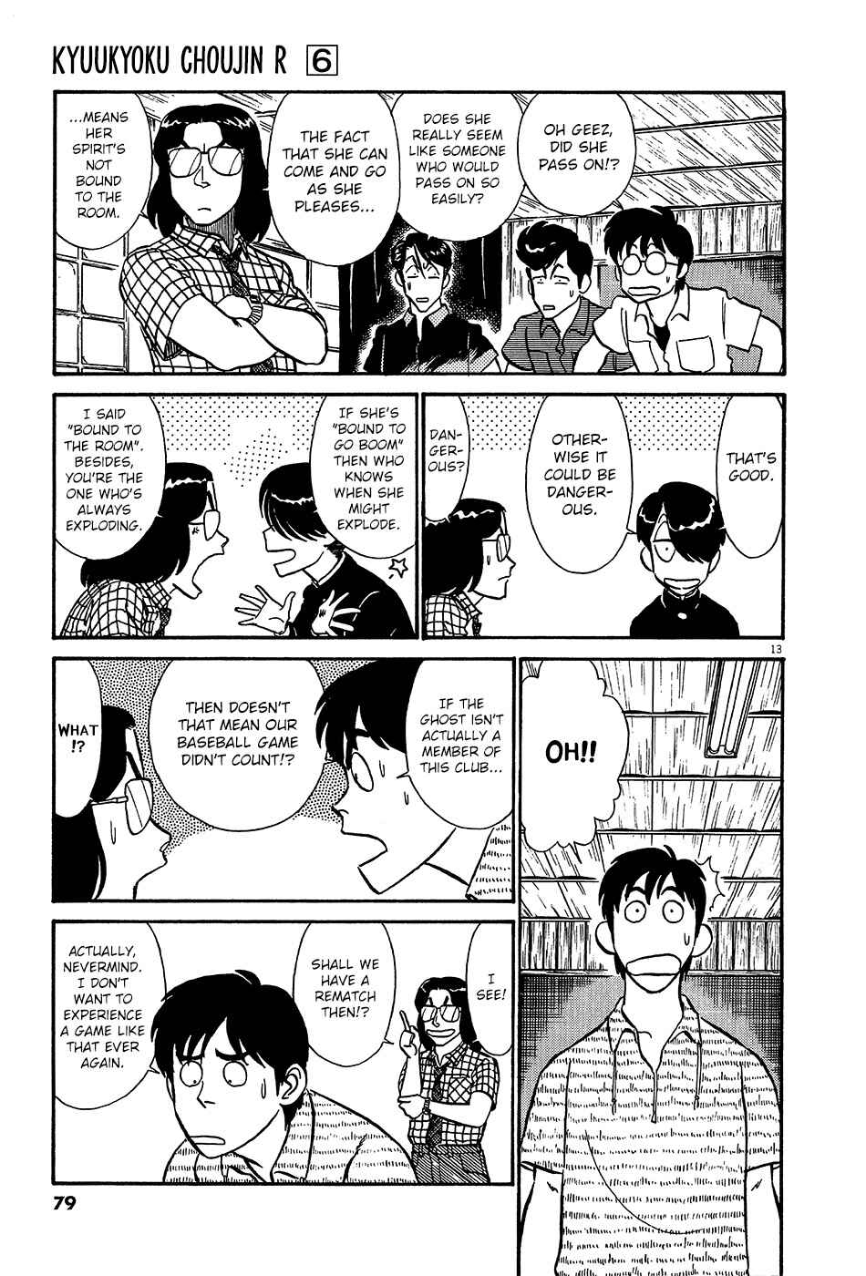 Page 14 Chapter 61 R the Ultimate Superman