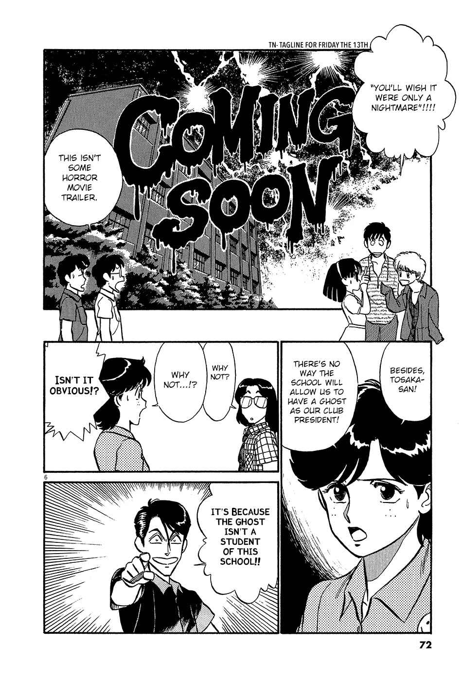 Page 7 Chapter 61 R the Ultimate Superman