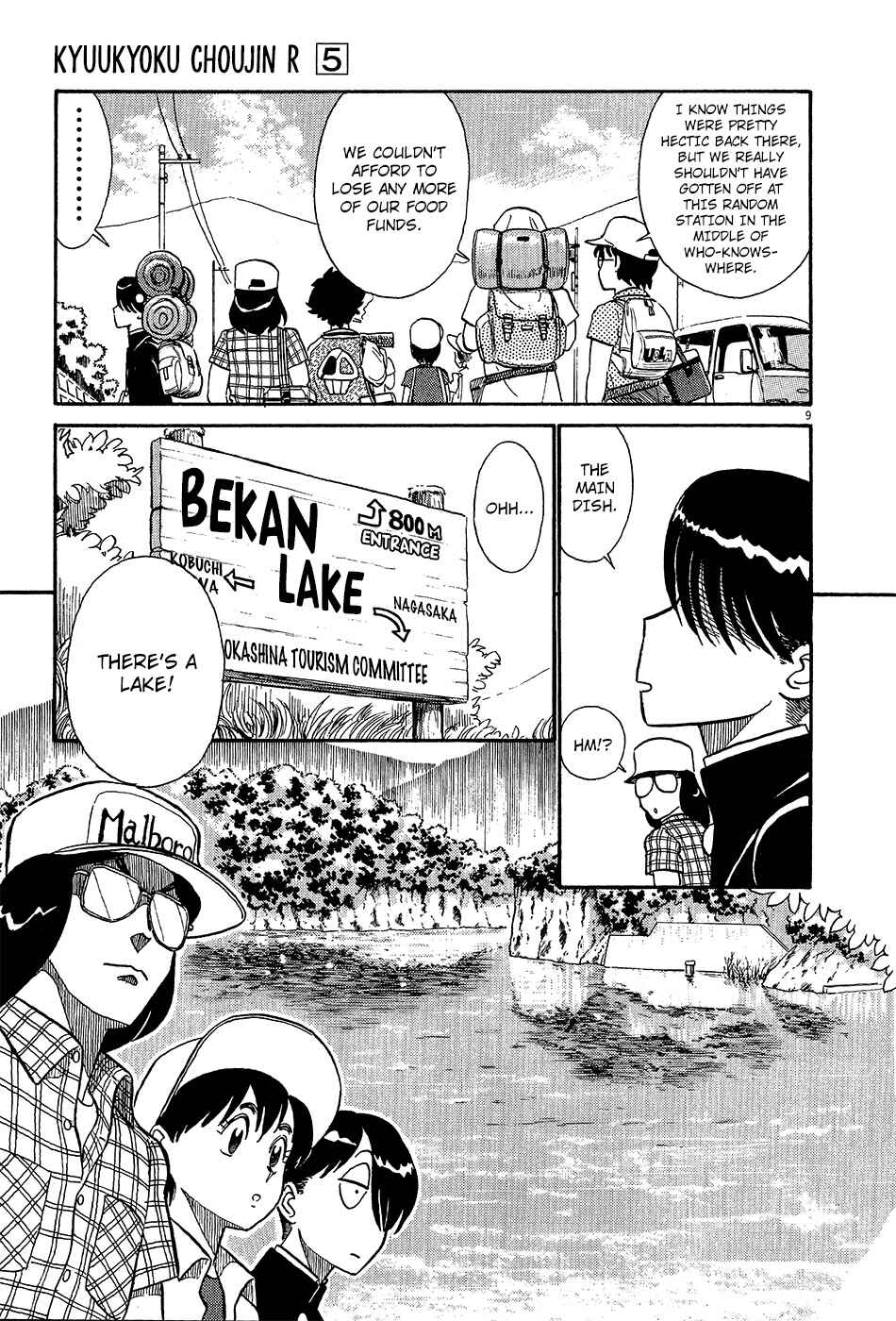 Page 10 Chapter 56 R the Ultimate Superman