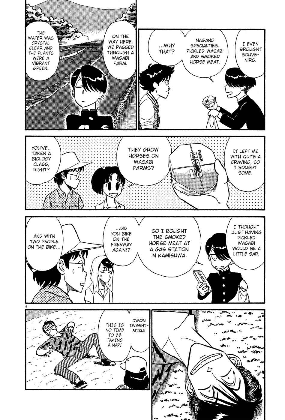 Page 7 Chapter 56 R the Ultimate Superman