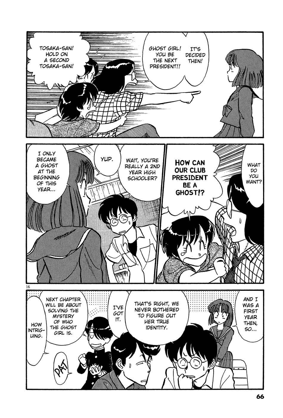 Page 17 Chapter 60 R the Ultimate Superman