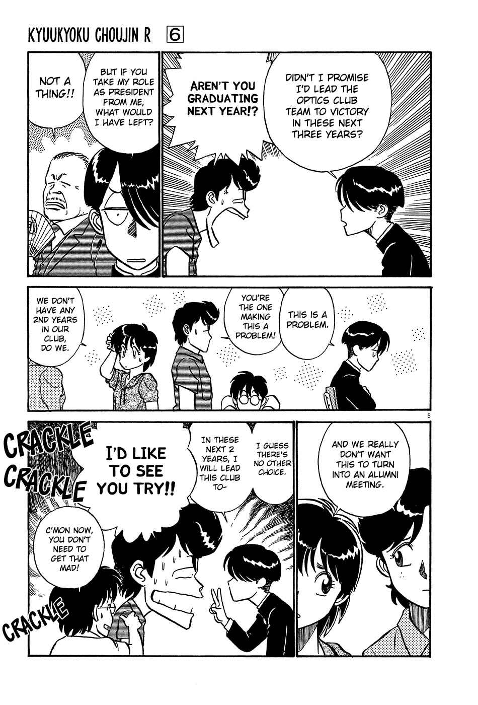 Page 6 Chapter 60 R the Ultimate Superman