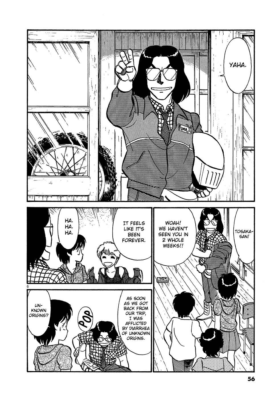 Page 7 Chapter 60 R the Ultimate Superman