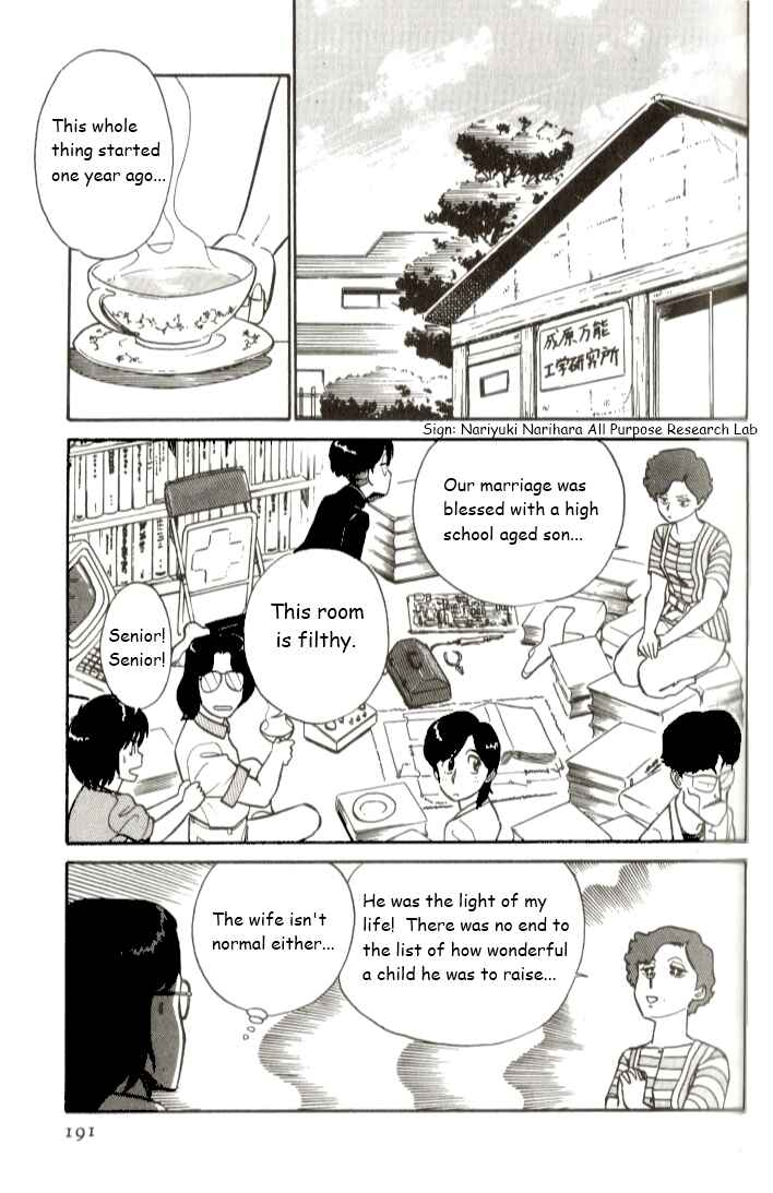 Page 11 Chapter 11 R the Ultimate Superman