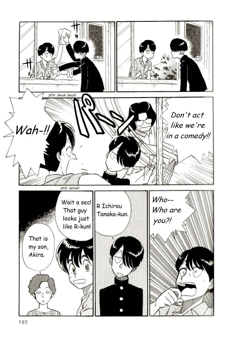 Page 15 Chapter 11 R the Ultimate Superman