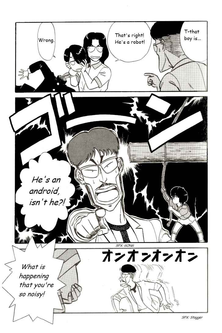 Page 7 Chapter 11 R the Ultimate Superman