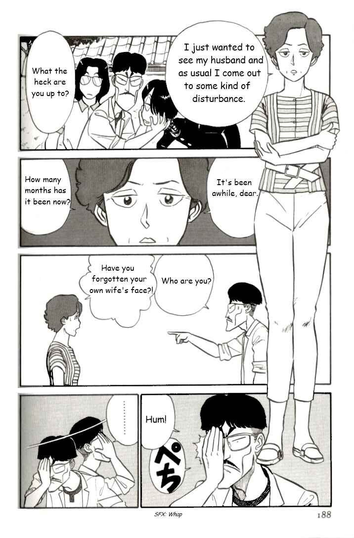 Page 8 Chapter 11 R the Ultimate Superman