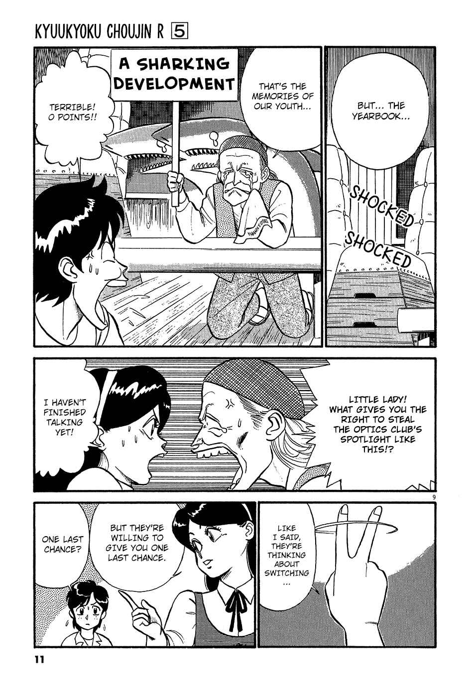 Page 15 Chapter 46 R the Ultimate Superman
