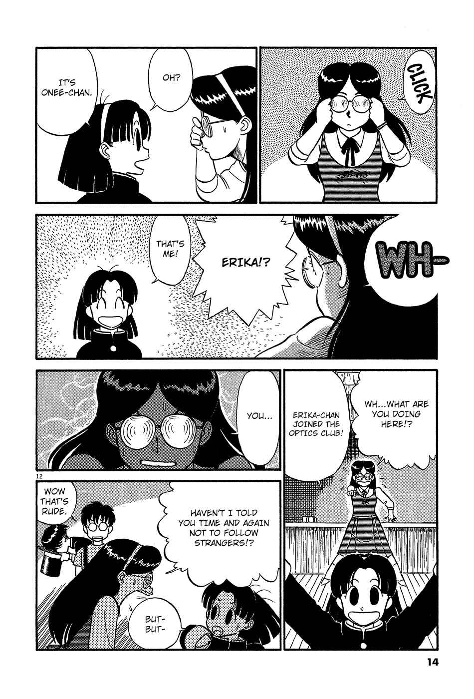 Page 18 Chapter 46 R the Ultimate Superman