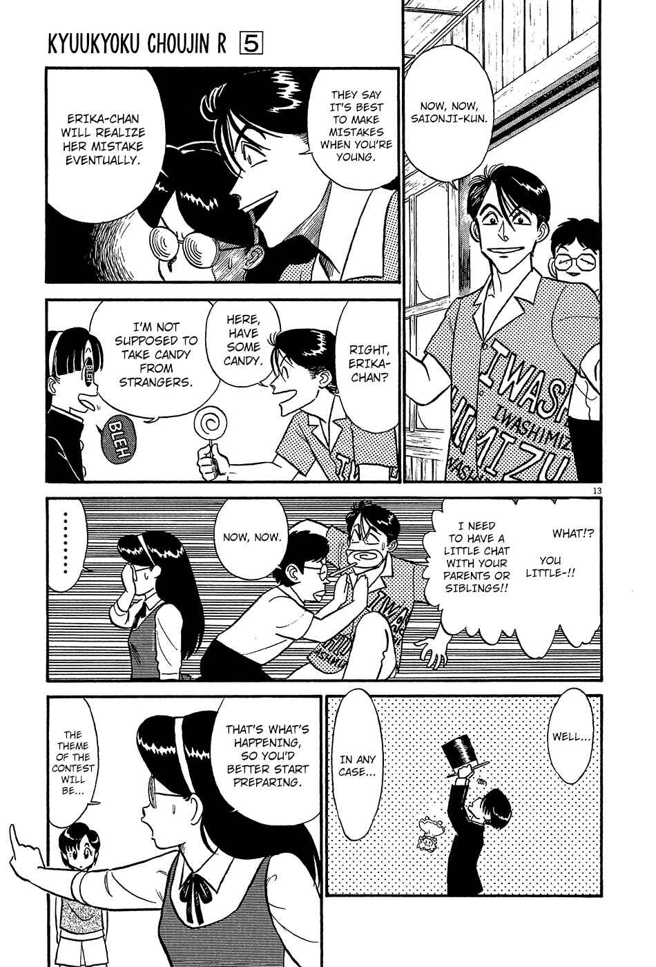 Page 19 Chapter 46 R the Ultimate Superman