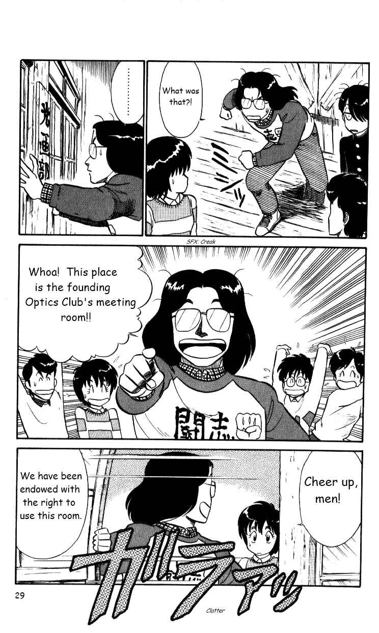 Page 10 Chapter 27 R the Ultimate Superman