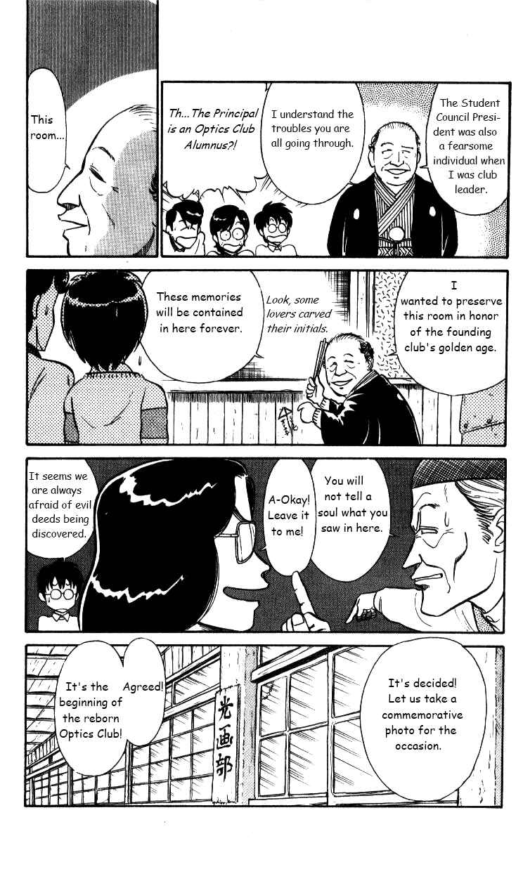 Page 14 Chapter 27 R the Ultimate Superman