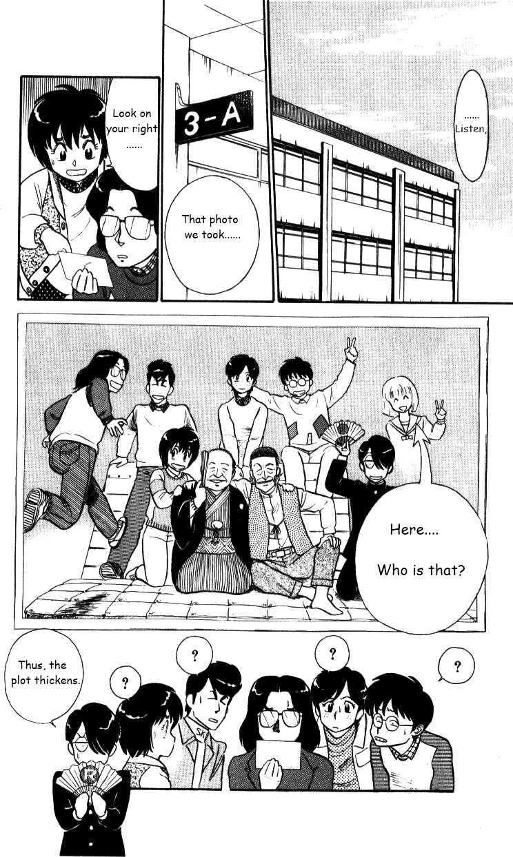 Page 15 Chapter 27 R the Ultimate Superman