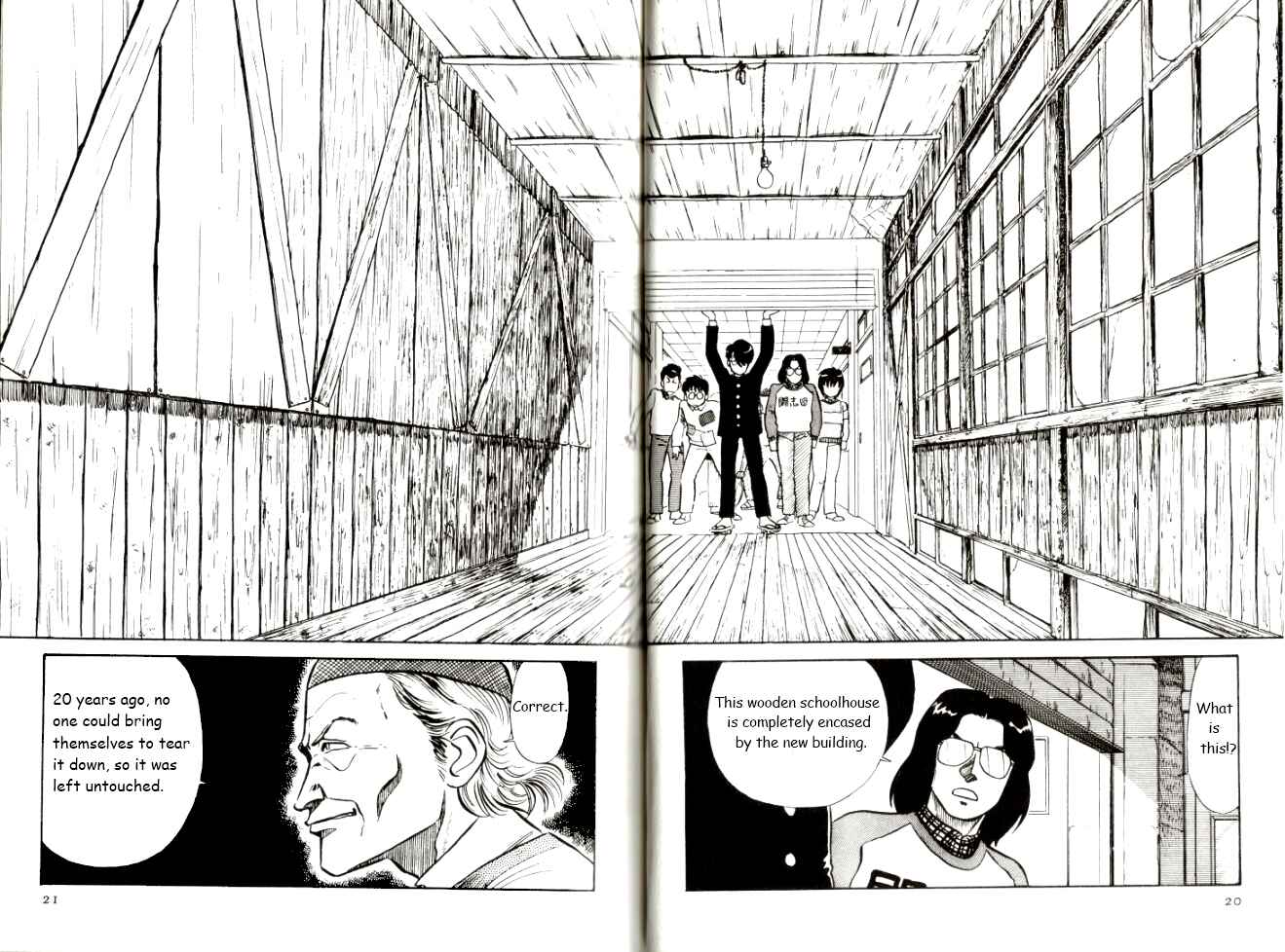 Page 2 Chapter 27 R the Ultimate Superman