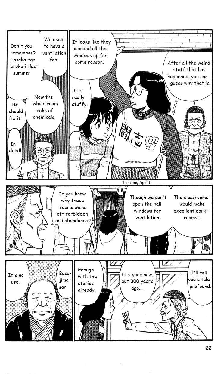 Page 3 Chapter 27 R the Ultimate Superman