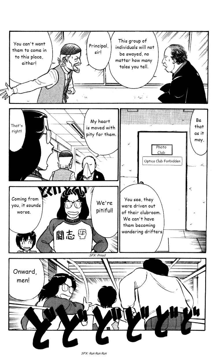Page 4 Chapter 27 R the Ultimate Superman