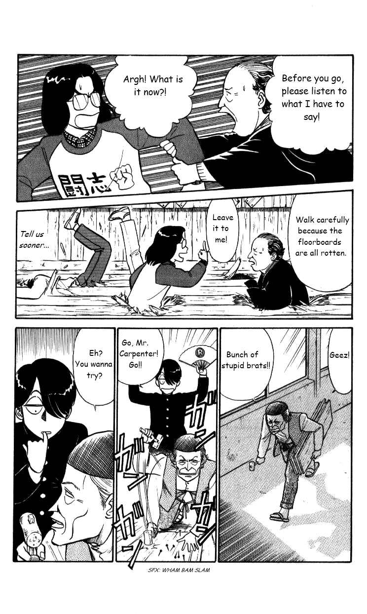 Page 5 Chapter 27 R the Ultimate Superman