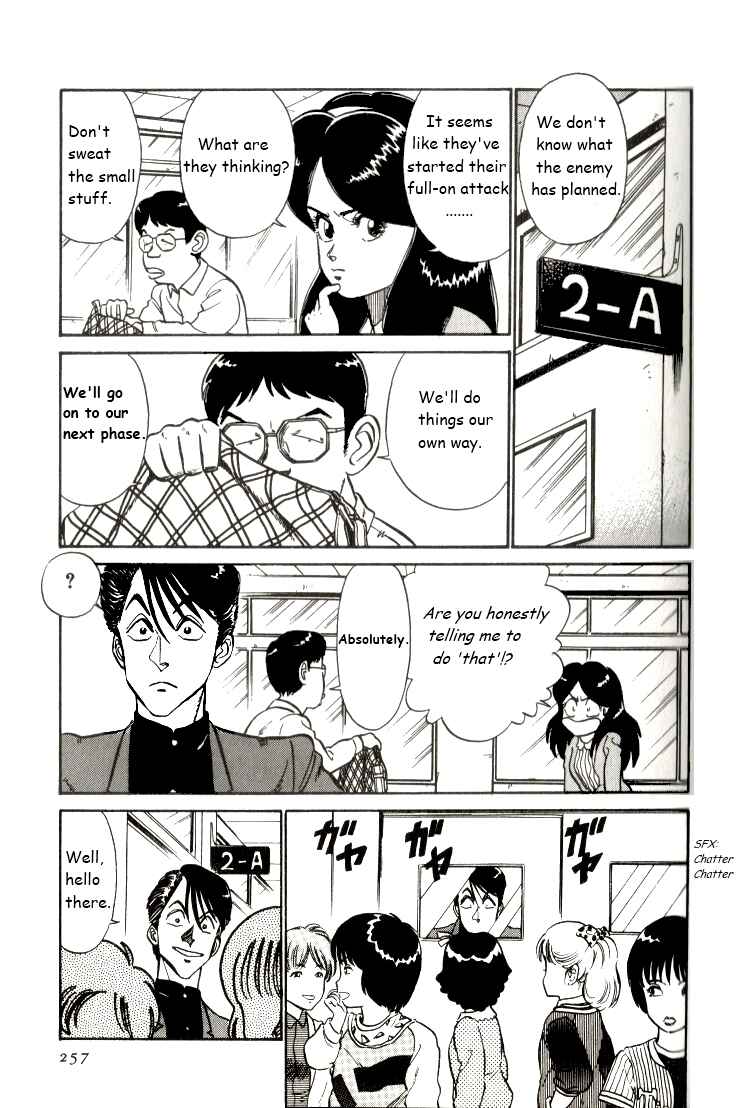 Page 11 Chapter 15 R the Ultimate Superman