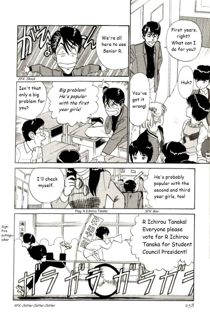 Page 12 Chapter 15 R the Ultimate Superman