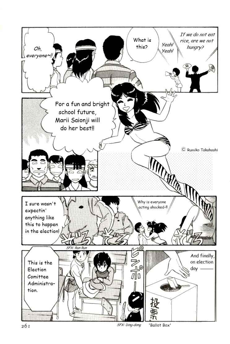 Page 15 Chapter 15 R the Ultimate Superman