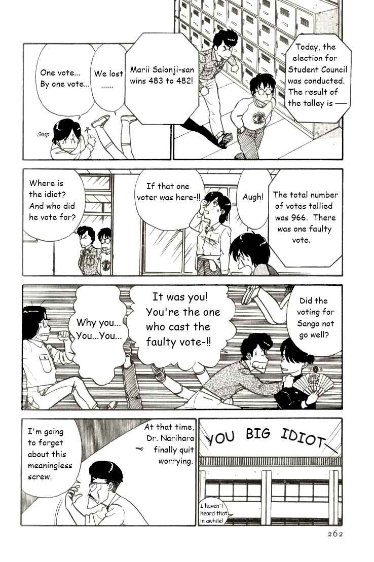 Page 16 Chapter 15 R the Ultimate Superman