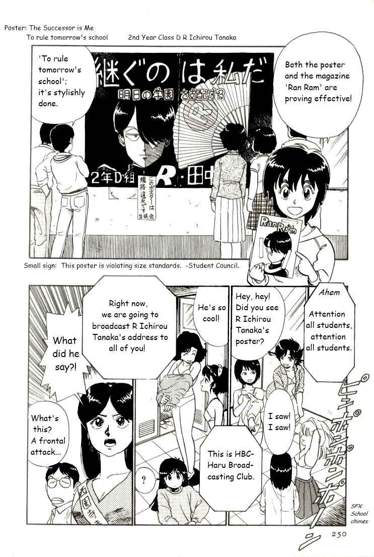 Page 4 Chapter 15 R the Ultimate Superman