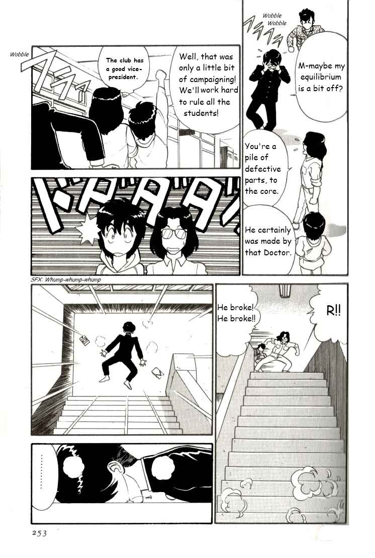 Page 7 Chapter 15 R the Ultimate Superman