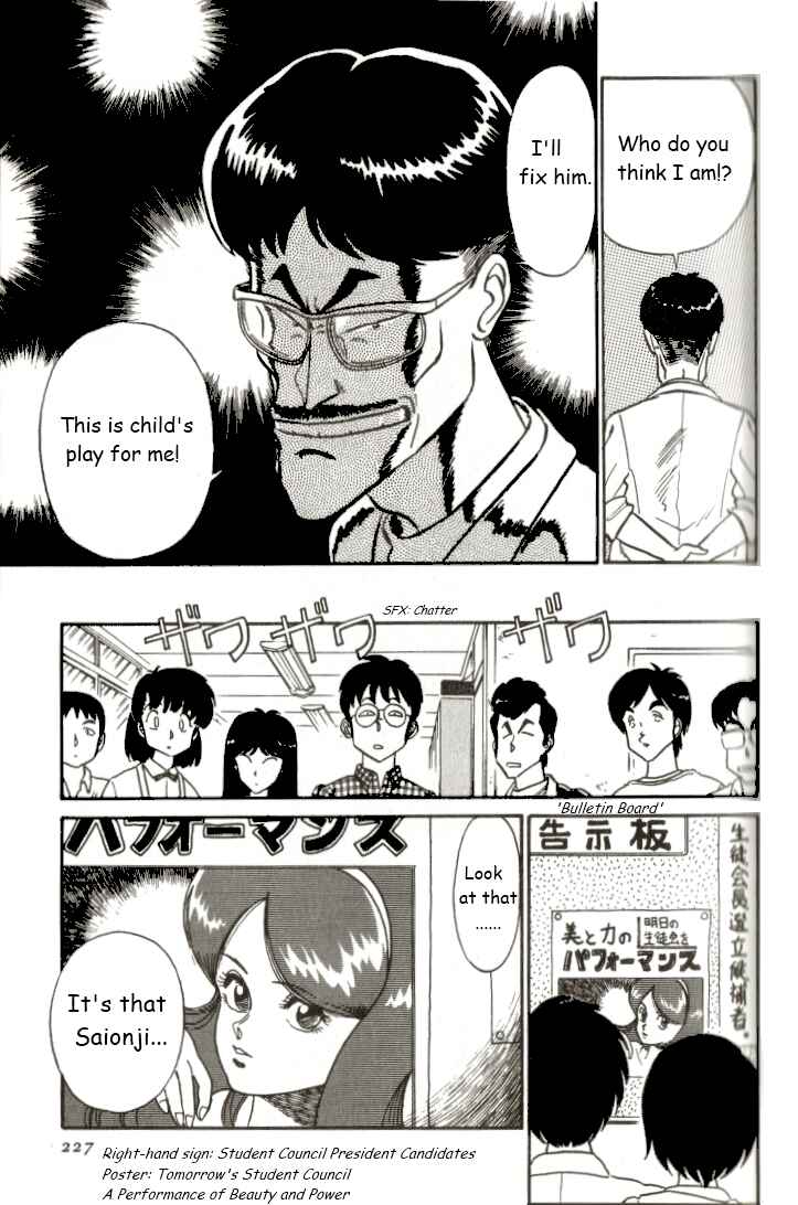 Page 14 Chapter 13 R the Ultimate Superman