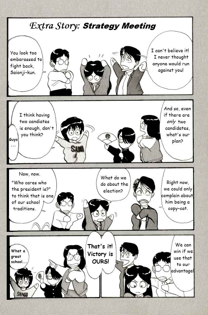 Page 17 Chapter 13 R the Ultimate Superman