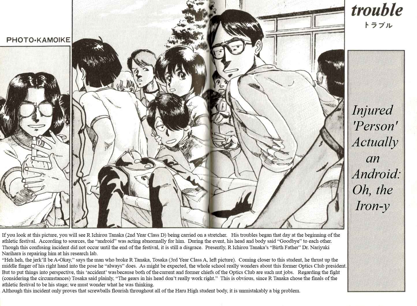 Page 2 Chapter 13 R the Ultimate Superman