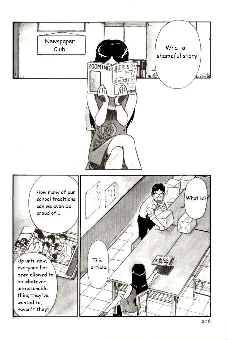 Page 3 Chapter 13 R the Ultimate Superman