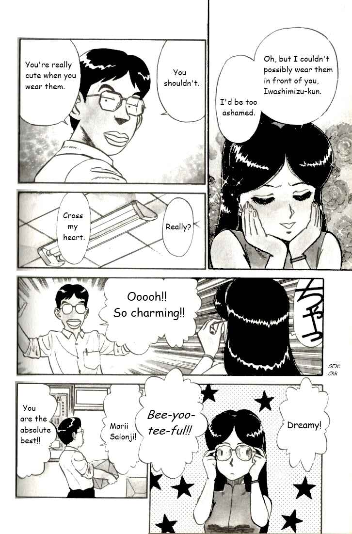 Page 5 Chapter 13 R the Ultimate Superman