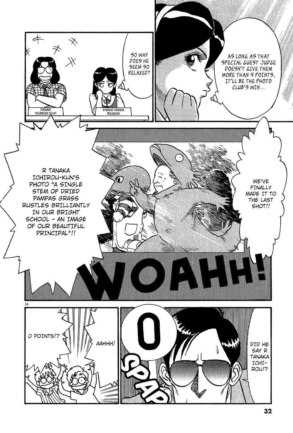 Page 15 Chapter 47 R the Ultimate Superman