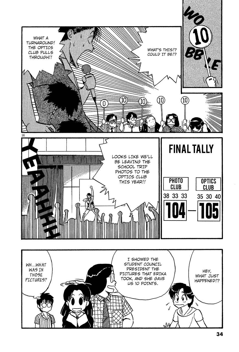 Page 17 Chapter 47 R the Ultimate Superman
