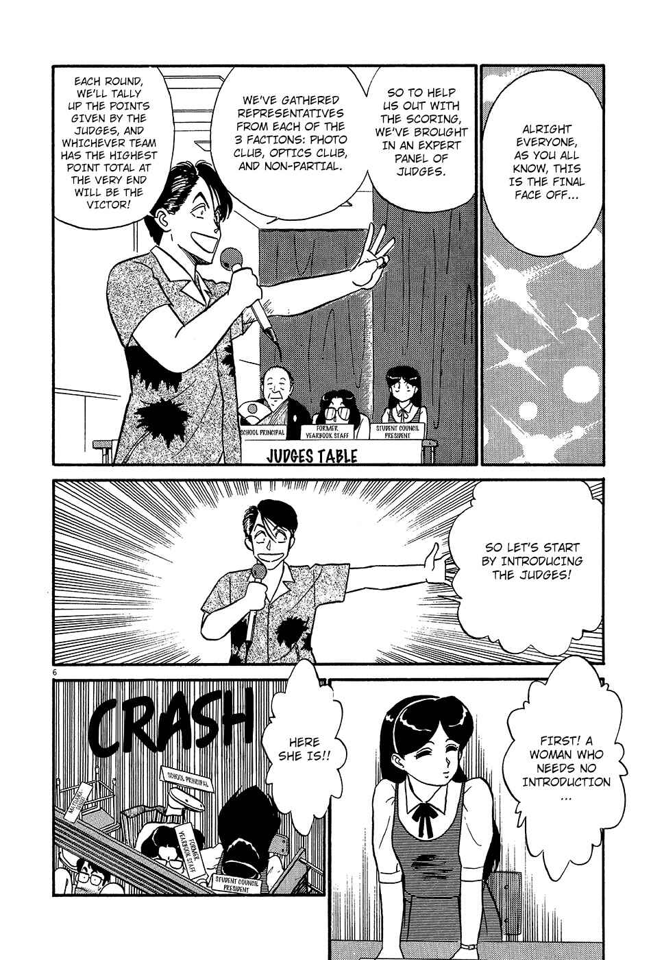 Page 7 Chapter 47 R the Ultimate Superman