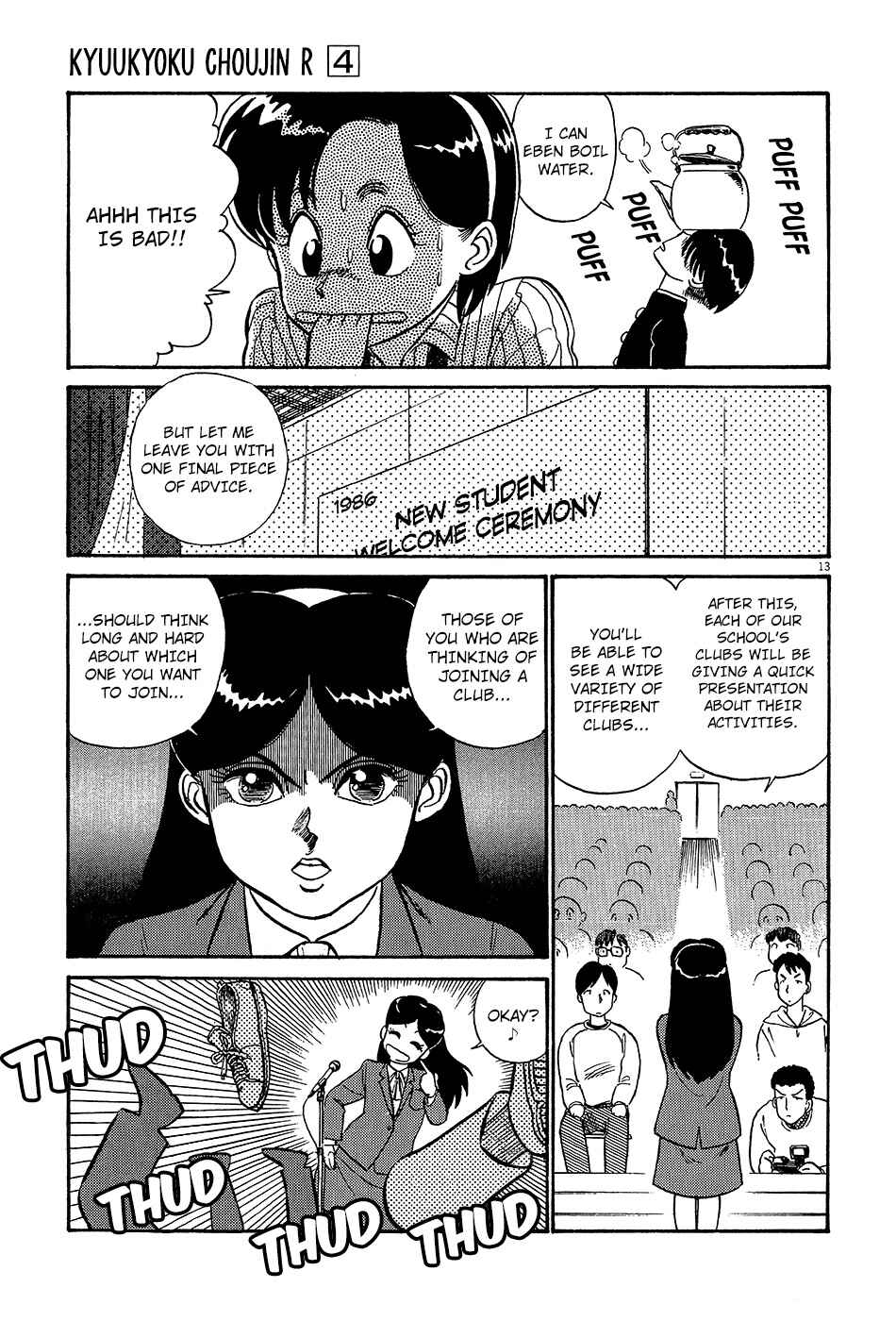 Page 14 Chapter 37 R the Ultimate Superman