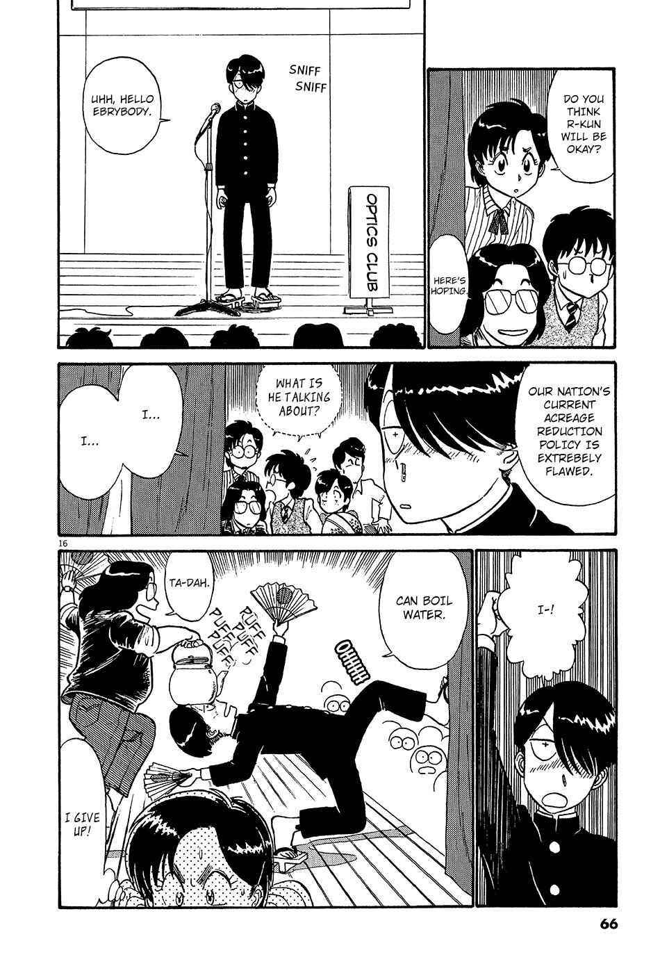 Page 17 Chapter 37 R the Ultimate Superman