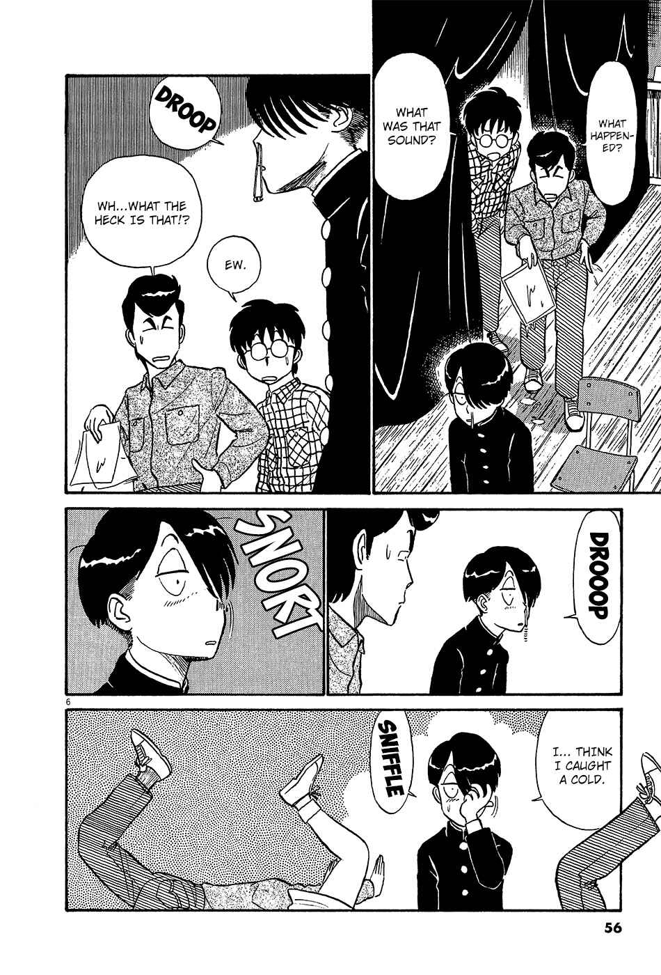 Page 7 Chapter 37 R the Ultimate Superman